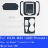 Für VOLVO XC40 (-Moderator) Auto Innenraum Mittelkonsole Transparente TPU Schutzfolie Kratzfester Aufkleber Autozubehör