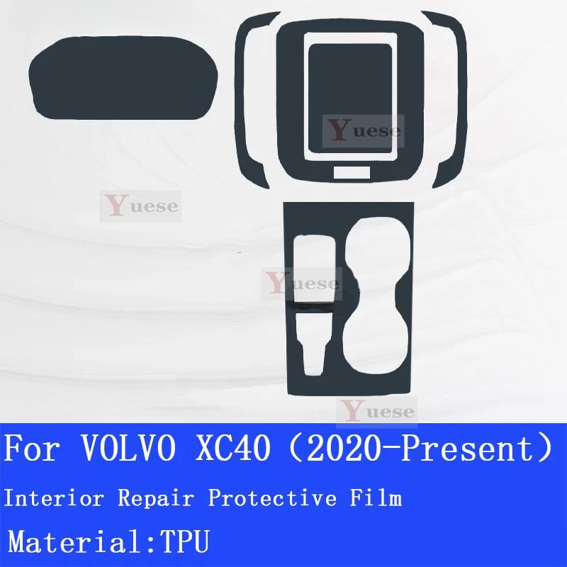 Für VOLVO XC40 (-Moderator) Auto Innenraum Mittelkonsole Transparente TPU Schutzfolie Kratzfester Aufkleber Autozubehör