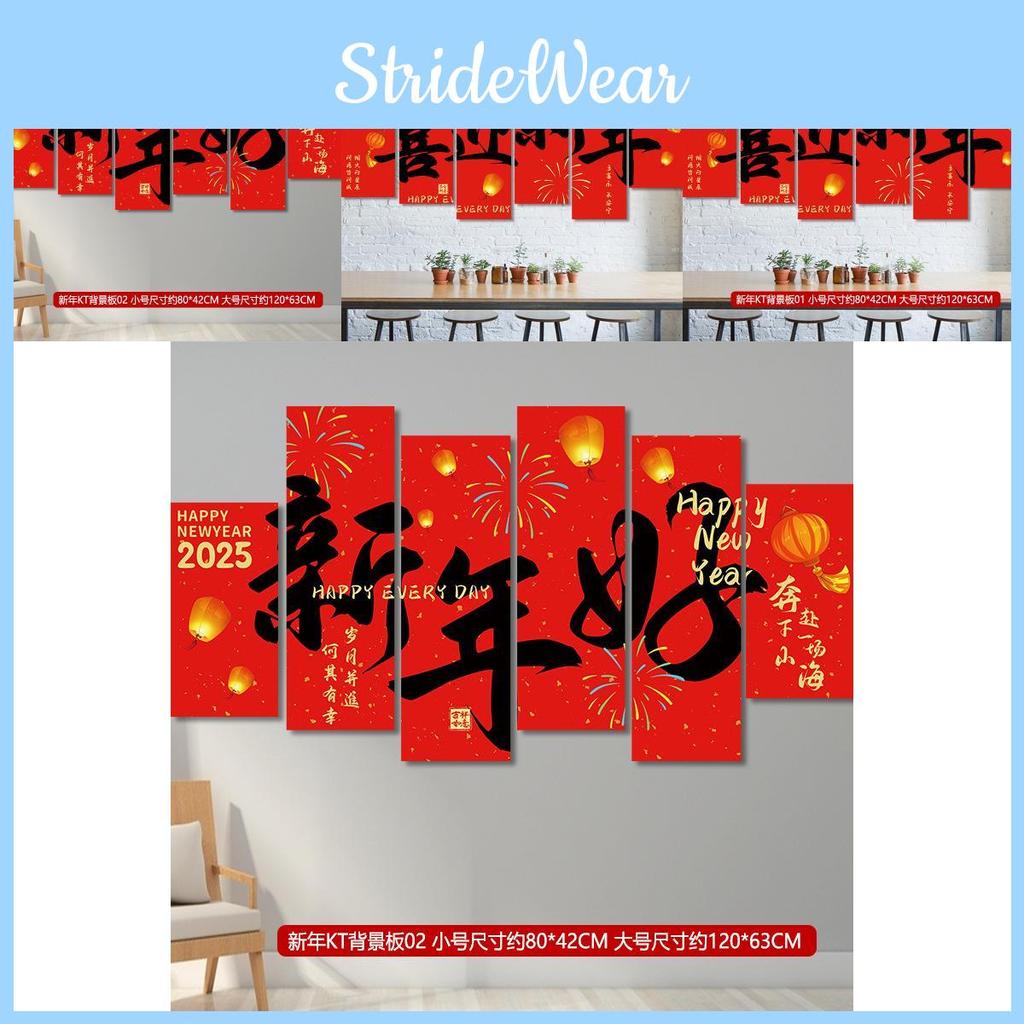 Slavnostní pěnová novoroční dekorace Pozadí Perfektní pro Jarní festival a domácí dekoraci