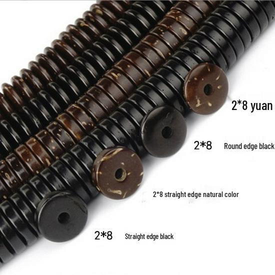 Natural Black Coconut Shell Spacer Beads for DIY Jewelry Accessories