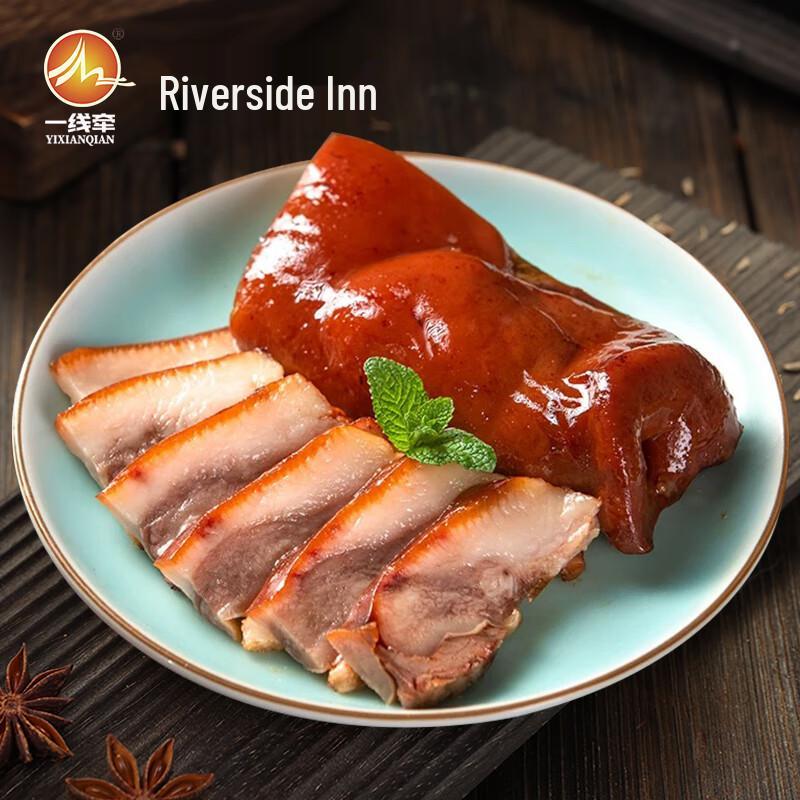Braised Pork Head Meat