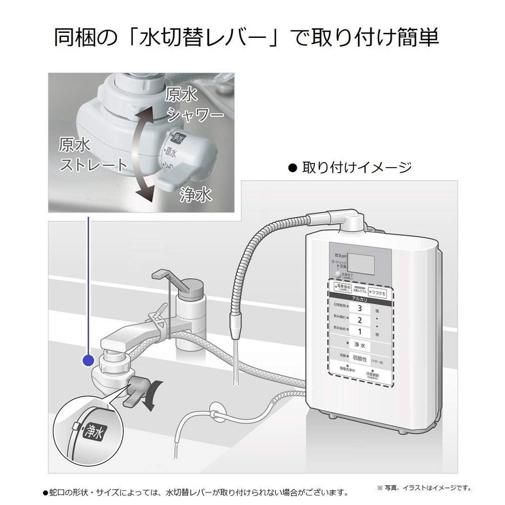 Panasonic Alkaline Ion Water Purifier Pearl White TK-AS30-W