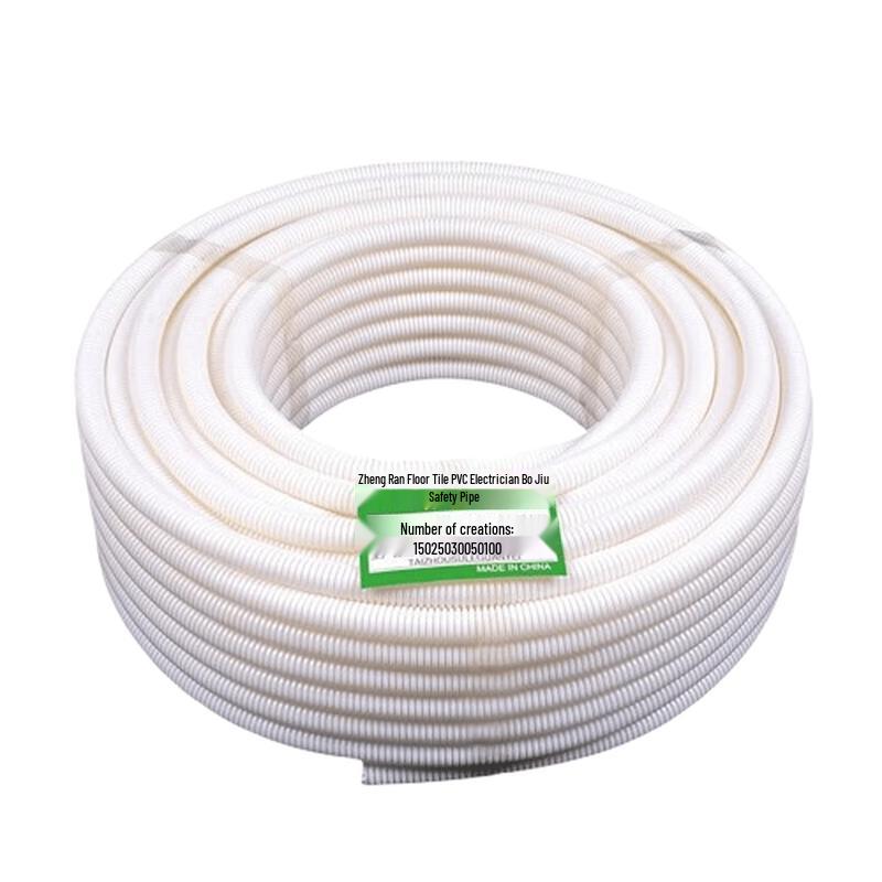 Chuyu Xin PVC Corrugated Wire Conduit