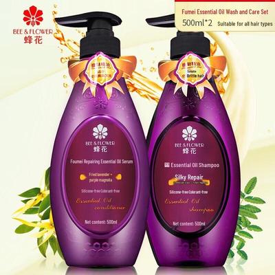 Fenghua Charming Essential Oil Shampoo & Conditioner Set