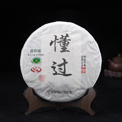 Puer