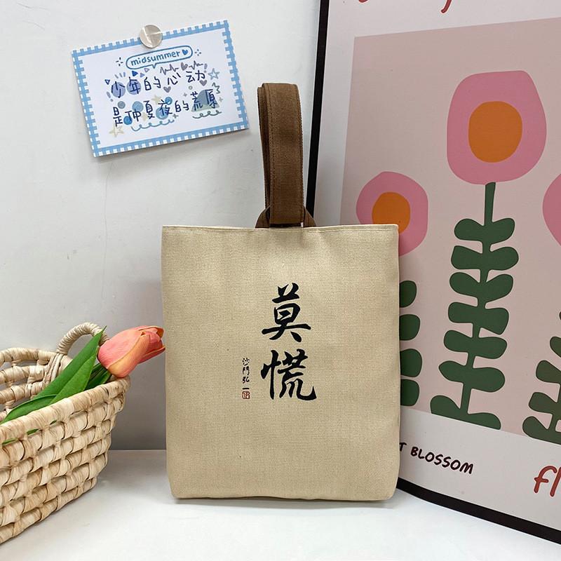 

Trendy Canvas Bucket Tote Bag For Women With Stylish Prints Ideal For Work And Daily Activities StyleD