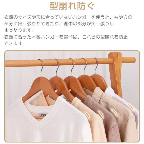MIGABER 20-Piece Set of Premium Wooden Suit Hangers, Prevents Clothes from Sagging, Perfect for Storage, and Leaves No Marks. Made from Premium Natura
