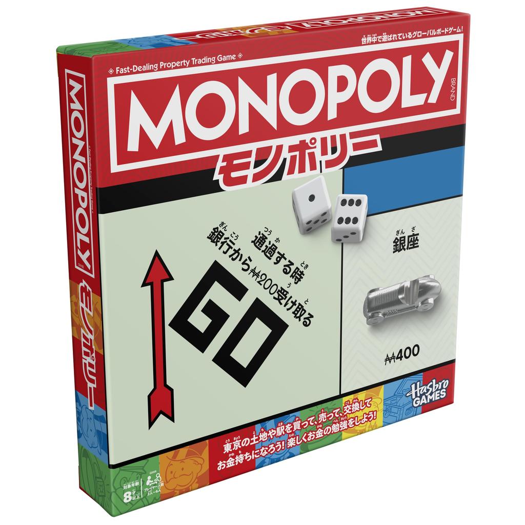 Hasbro Monopoly Board Classic Game with Storage Tray and Large Ages G0009 Game, Pieces, 8+, 2-6 Players,