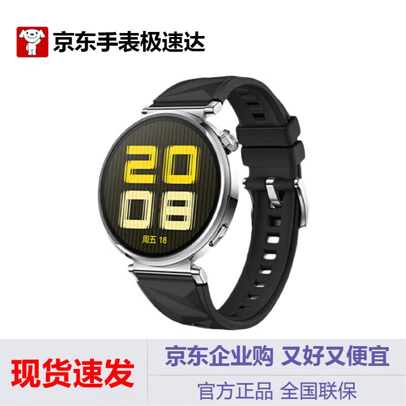 Huawei Watch GT 5 (CN version)