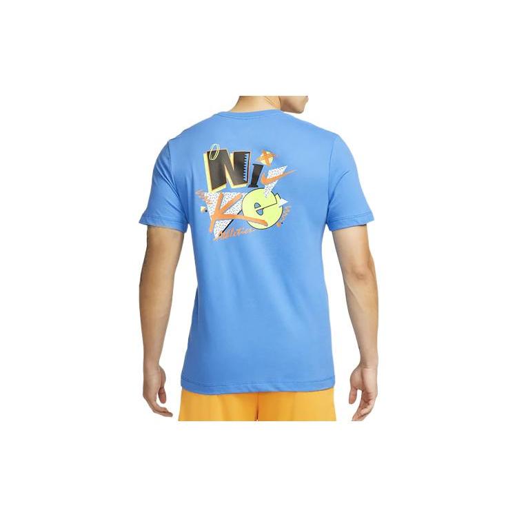 Мужская футболка Nike Dri Fit Синяя DM6260-435 XL