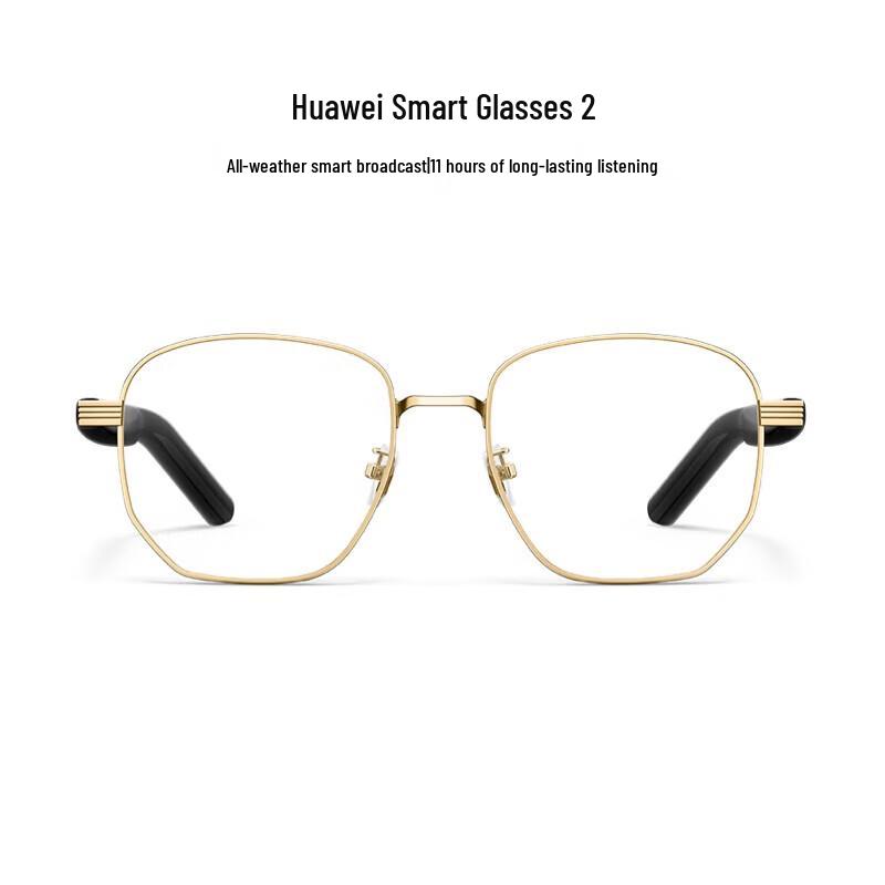 Huawei Smart Glasses 2