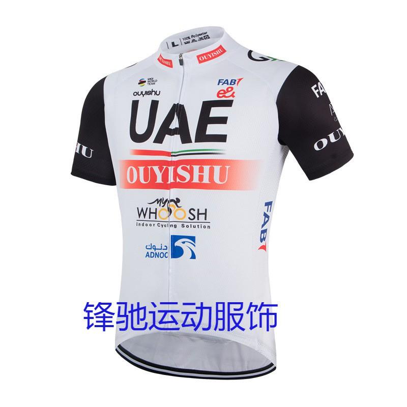 Mens Cycling Jersey Set Short Sleeve Quick Dry Breathable Road Bike Riding Outfit Training Racing