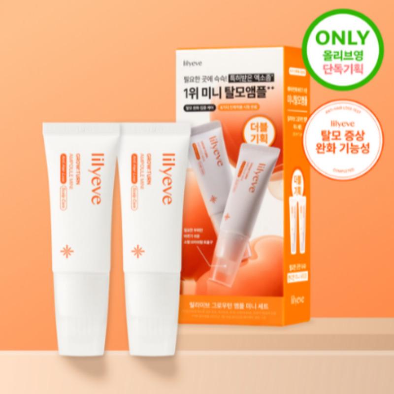 Lillyeve Growtern Ampoule Mini Double Set 30ml x 2
