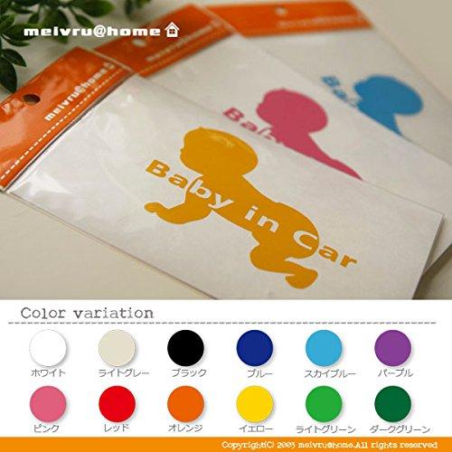 Samolepka na dítě v autě Miminko v autě Miminko jede Samolepka na vystřihování (Světle šedá)