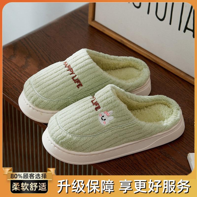 Cotton slippers women's winter thick bottom home couple silent non-slip warm indoor autumn and winter household plush slippers men
