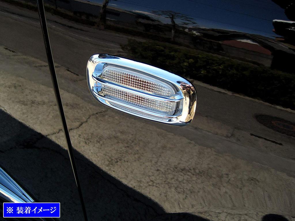 BRIGHTZ Copen L880K Plated Side Marker Ring [SID-RIN-045] Side Turn Signals Side Turn Lamp L880 880 39006