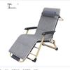 Tri-polar TP1007 Folding Lounge Chair with Cushion