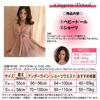 W188 Sexy Sexy Dress [YY&YY] Lingerie, Lingerie, Adult, Cute, Babydoll, Camisole, Loungewear, Negligee, Pajamas, Roomwear, One-piece (F Size, Black)