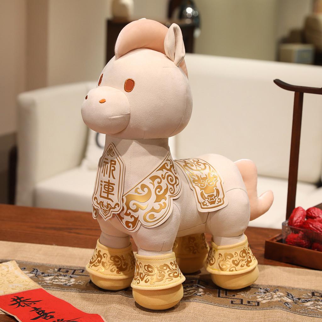 Year Of The Horse Zodiac Plush Toy With Pp Cotton Filling For Lunar New Year Celebration