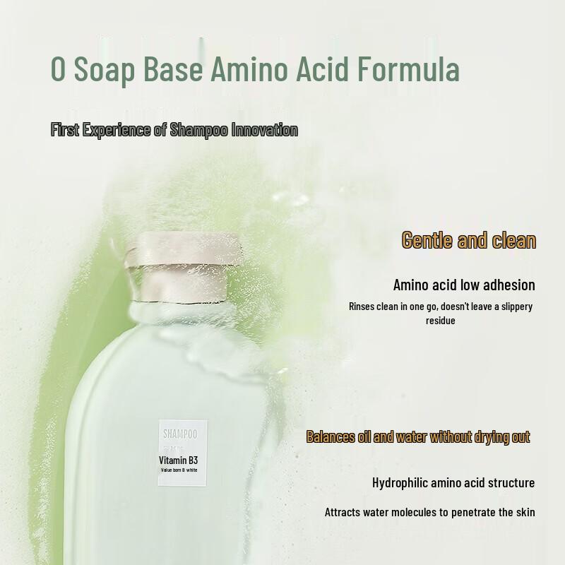 Botie Small Molecule Vitamin Volumizing Anti-Dandruff Shampoo