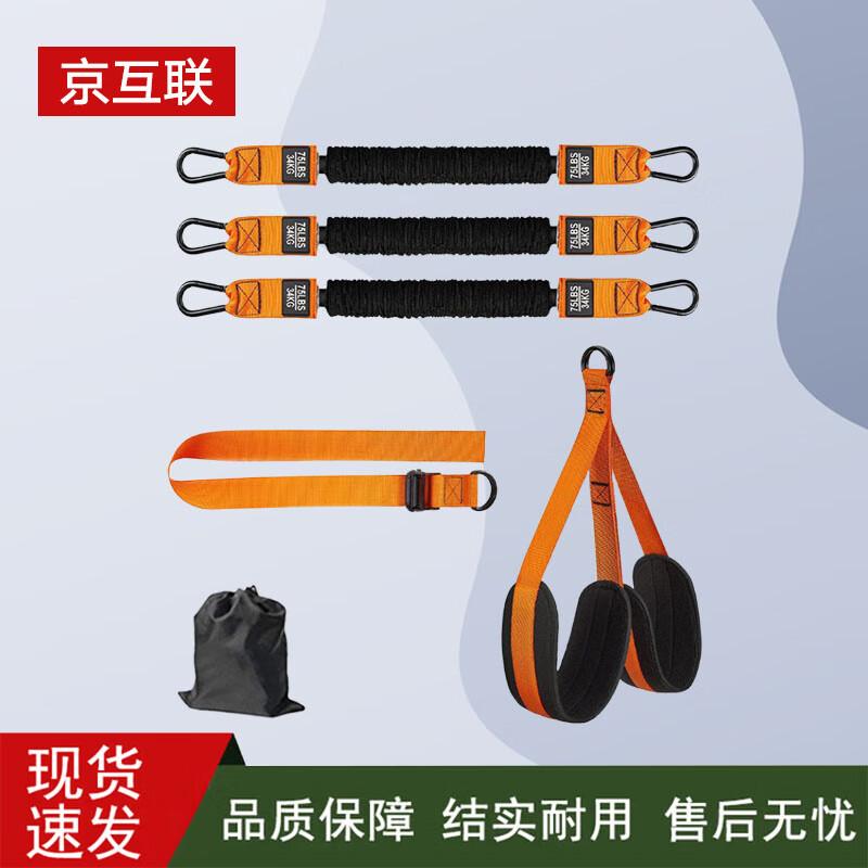 Jing Hulian Fitness Resistance Bands