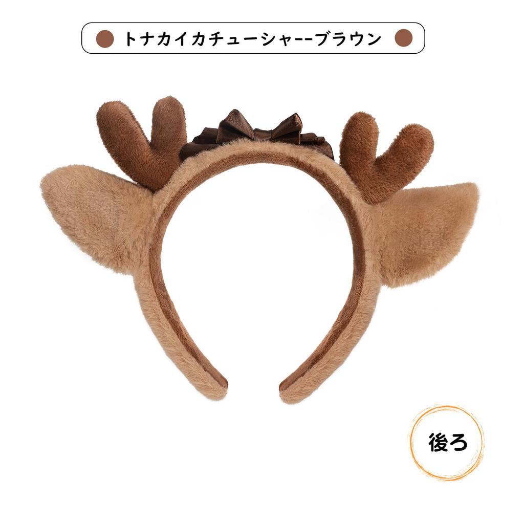Mefeny Reindeer Headband, Deer Ears, Animal Ears, Christmas Reindeer Cosplay Costume Accessory, Brown