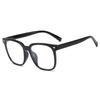 New Large Frame Anti-Blue Light Prescription Glasses - Korean Style for Men & Women, European & American Fashion, Internet Celebrity Trend