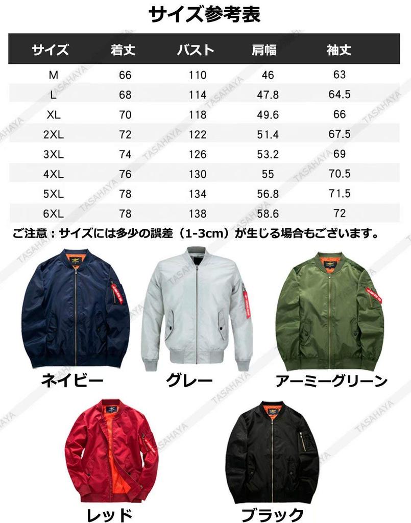 Tasahaya Military Flight Jacket with Men's Stand-Up Collar, Lightweight, Casual, Spring/Autumn (5XL, Gray)