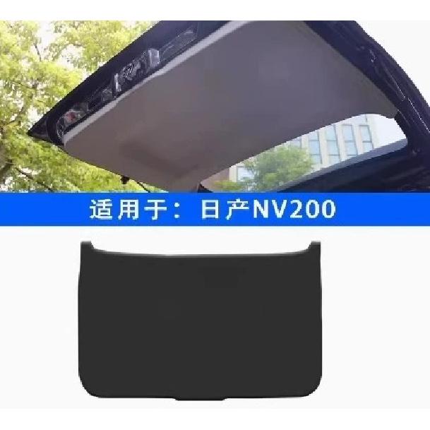 For Nissan NV200 Tailgate Anti-collision Pad Interior Modification Tailbox Anti-kick Sticker Trunk Protective Pad