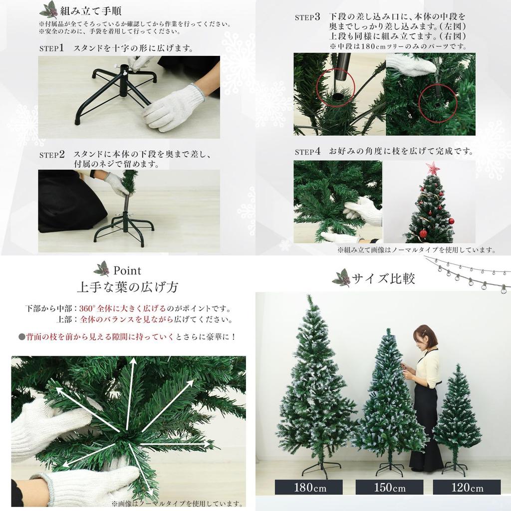 WEIMALL Christmas Snow Nordic Snow Simple Stylish Interior Christmas Christmas Christmas Tree Tree, 180cm, Type, Style, Space-Saving, White, Design,