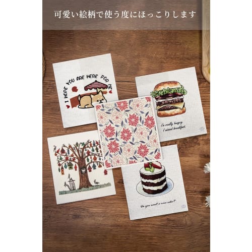 Kiyo no Yume Sponge Wipes, Cellulose Kitchen Cloths, Natural Fiber, Set of 4, 17x19cm, Original Design, Absorbent, Quick-Drying, Floral Design