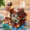 Architectural Building Blocks City Series Fishing Village Cottage Country House Model Kids Toy Gift Boys Girls