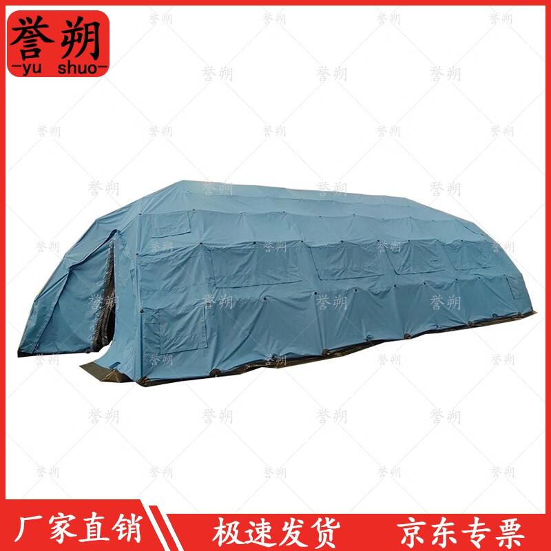 Yushu Large Frame Command Post Tent