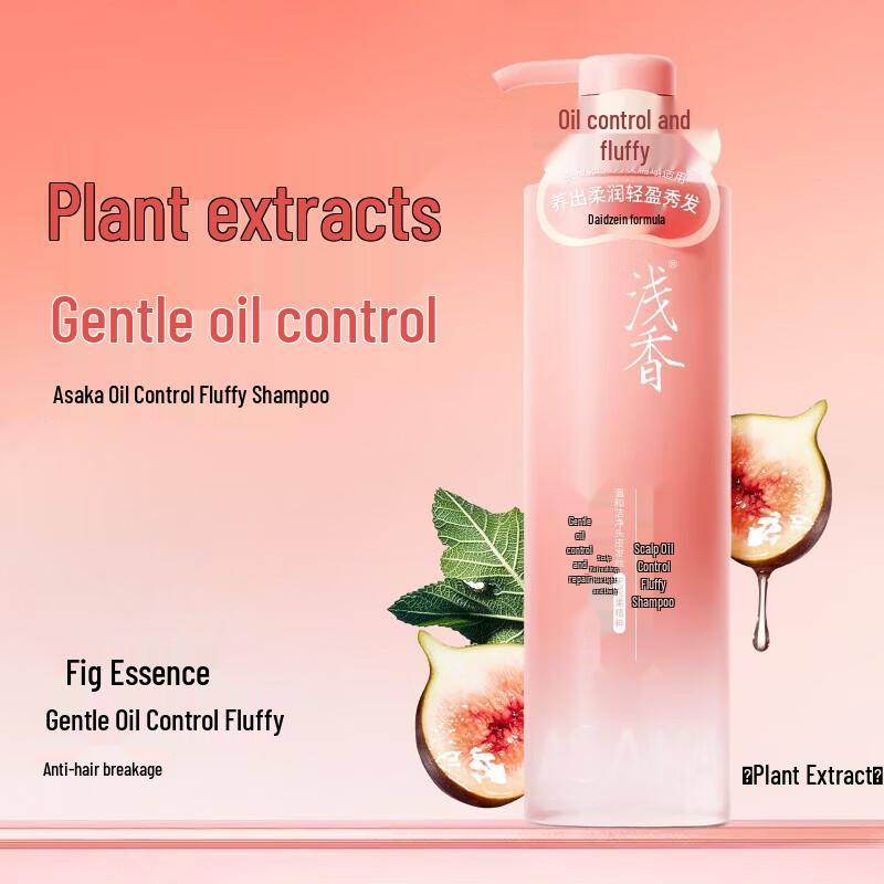 ASAKA Scalp Oil Control Volumizing Shampoo