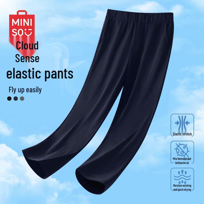 

MINISO Men s Summer Cool Breathable Quick-Dry Straight Cropped Sport Pants 3XL