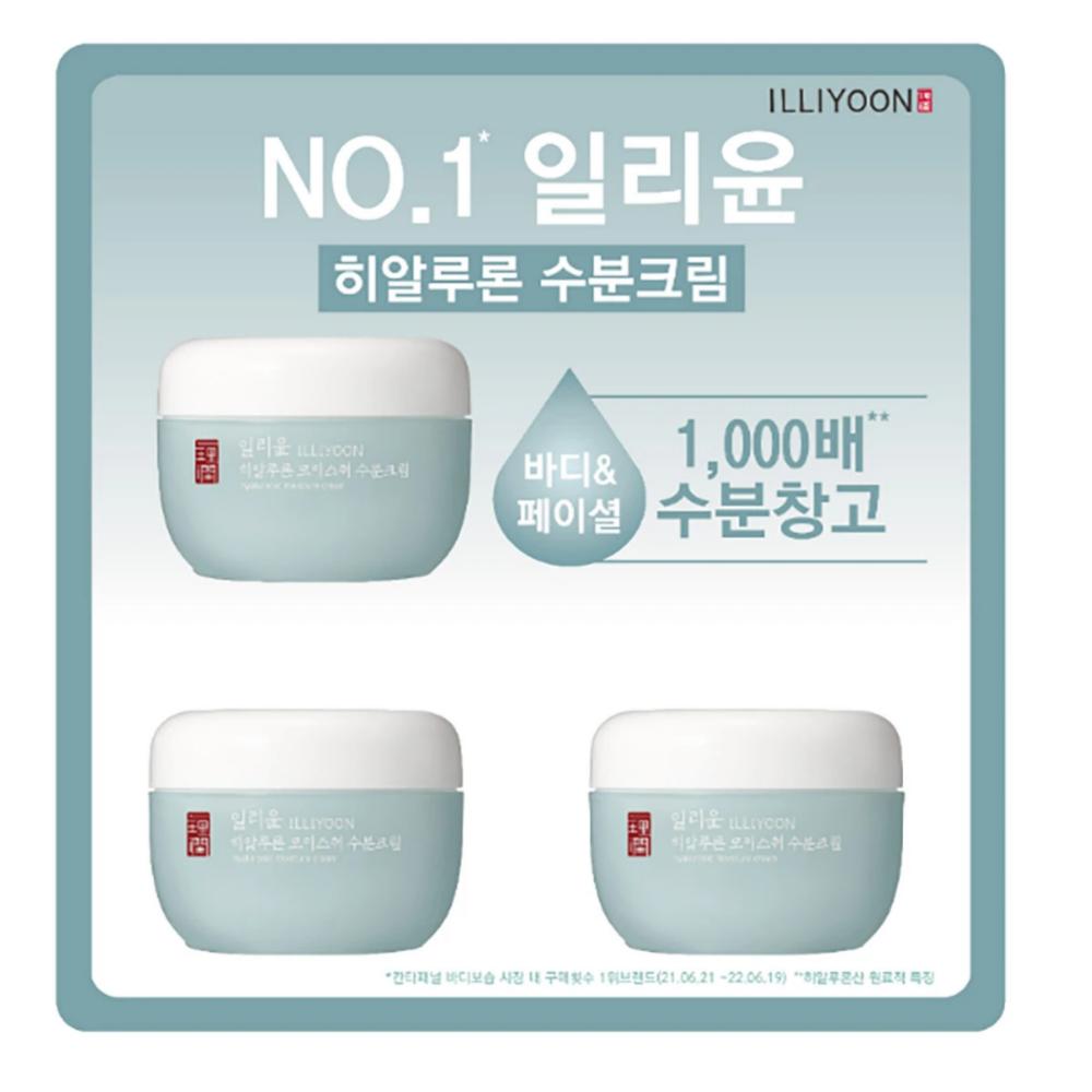 ILLIYOON Hyaluron Moisture Cream 100ml × 3