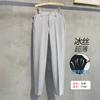 Spring and summer new ice silk breathable casual pants men's trend small trousers men's drape suit pants