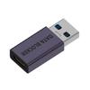 Blocco Dati Sicurezza USB in Alluminio Carica Senza Rischi Plug and Play Adatto per Hotel Aeroporti Dispositivi Viaggio Ufficio
