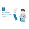 Thermos My Bottle Pouch with for BL Strap, Blue, 350-400ml Bottles, APG-350