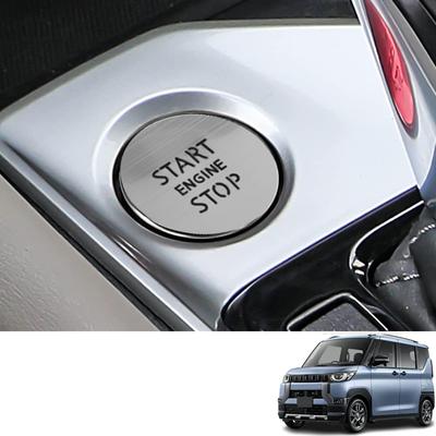 Bmolpt Engine Start Button Cover Applicable Mitsubishi New Delica Mini B3 Series 2023 Aluminum Alloy Material Engine Start Ring Interior Accessories