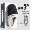 Cotton slippers household winter thickened plush warm home indoor couple non-slip slippers winter cotton mop comfortable