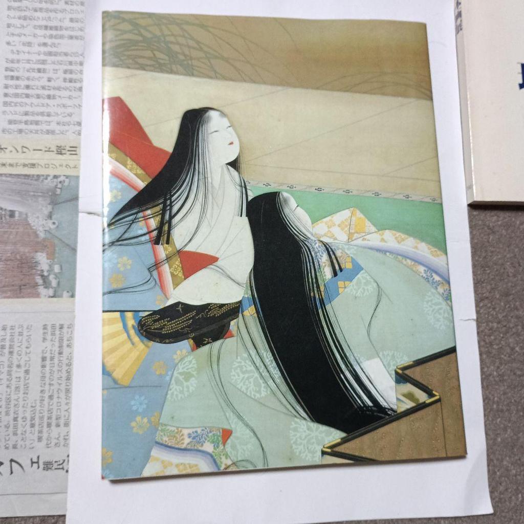 [USED] This month only: Rare "Masters of Modern Japanese Art" Exhibition 1990 Vintage Art Book
