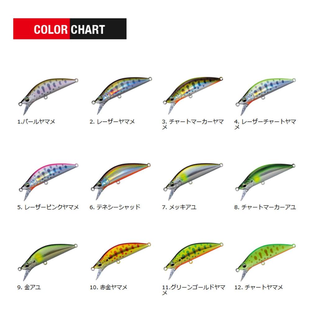 Major Craft Fine Tail Eden 45S Major Craft Fine Tail