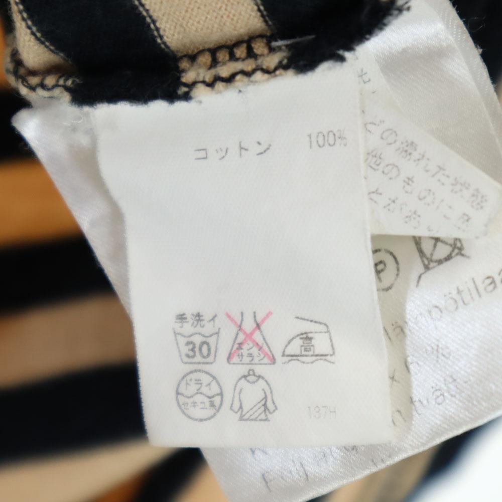 Marimekko Bordürenmuster 7/8-Ärmel U-Boot-Ausschnitt T-Shirt XS Beige Damen Gebraucht