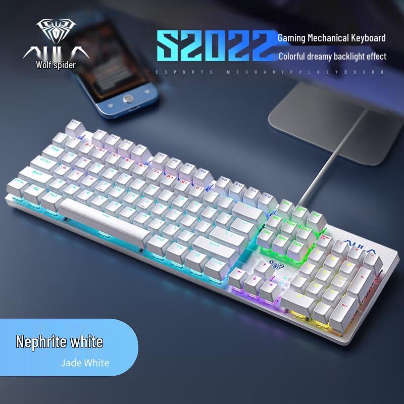 AULA S2022 Wired Backlit Mechanical Keyboard