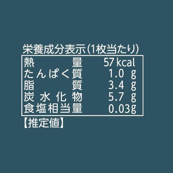 Shiroi Koibito (White) 12 Pieces×3