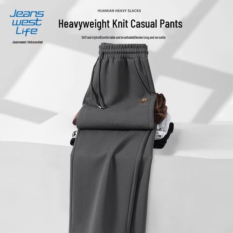 

Jeanswest Life Мужские повседневные спортивные штаны прямого кроя 3XL