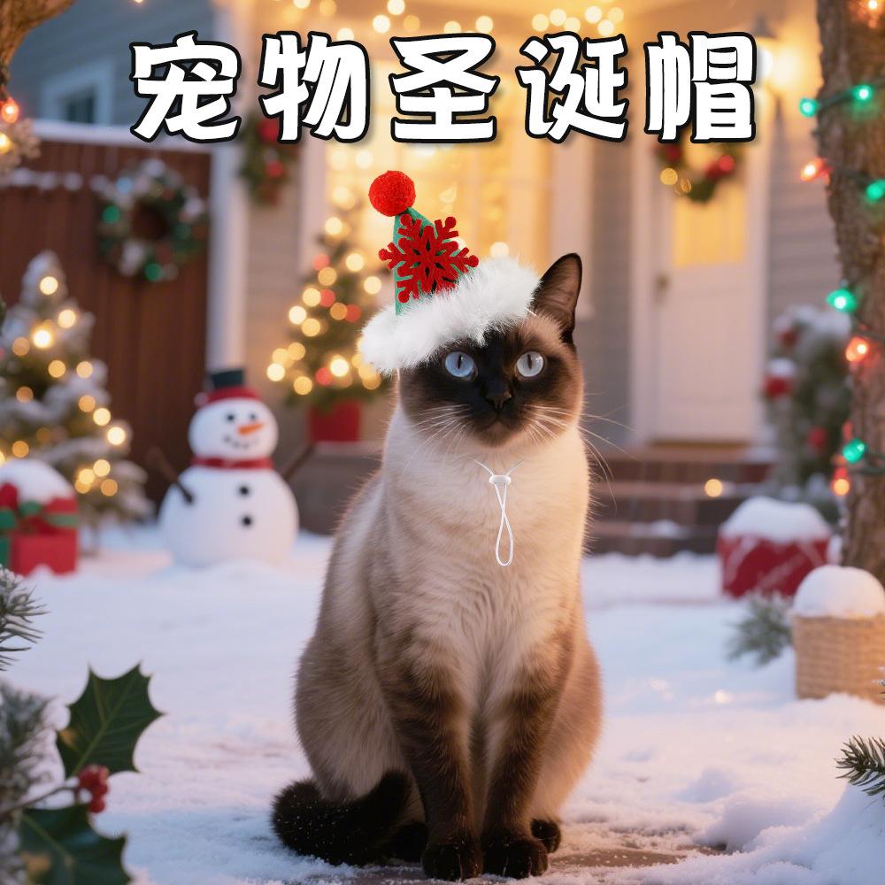 Pet Christmas Tree Hat Christmas Gift Cat Christmas Hat Santa Claus Dog Cute Hat Ornament