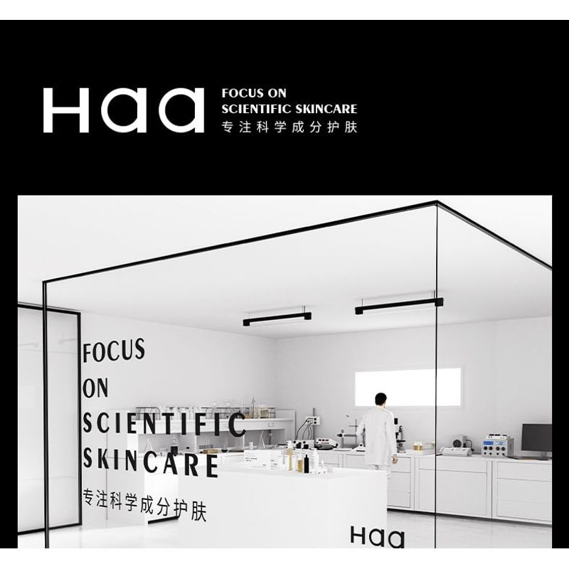 Haa - Astaxanthin Lip Balm