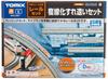 TOMIX N Gauge Rail Double Track Passing D Pattern Model Railroad Set, Set, 91028,